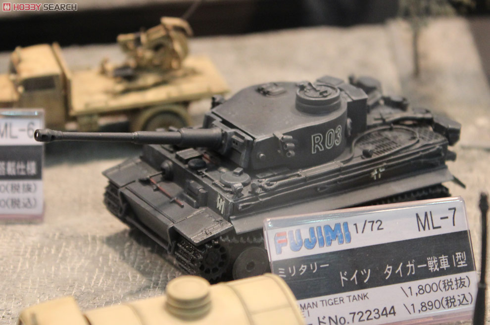 ドイツ タイガーI型戦車 初期型 (プラモデル) - ホビーサーチ