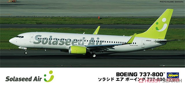 ソラシドエア Boeing737-800 1/200 電飾仕様 ソラシド エア ボーイング
