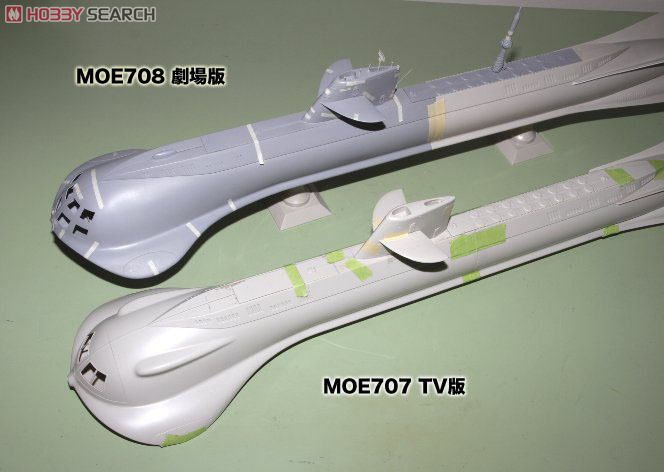 原子力潜水艦シービュー号 (映画版) (プラモデル) - ホビーサーチ