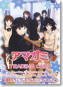 アマガミSS」 トレーディングカード (トレーディングカード) - ホビー