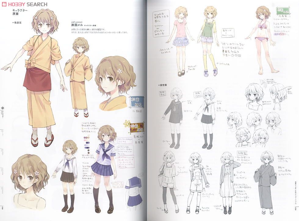 花咲くいろは 公式コンプリートブック (画集・設定資料集) - ホビー