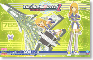 Su-33 フランカーD `アイドルマスター2 星井美希` (プラモデル