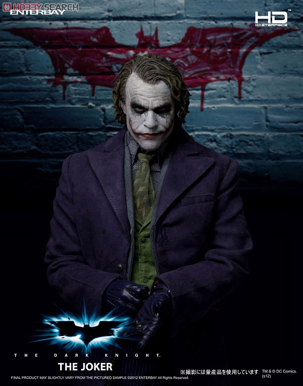 HDマスターピース コレクション/ バットマン ダークナイト: ジョーカー