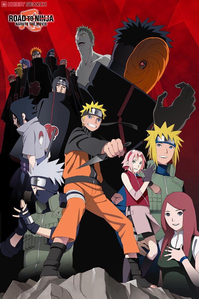 ナンジャROAD TO NINJA NARUTO THE MOVIE ステッカー ナンジャROAD TO