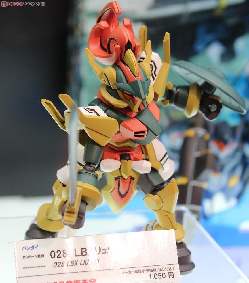LBX リュウビ (プラモデル) - ホビーサーチ ガンプラ他