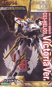 クレスト CR-C75U2 白兵戦Ver. (プラモデル) - ホビーサーチ ガンプラ他