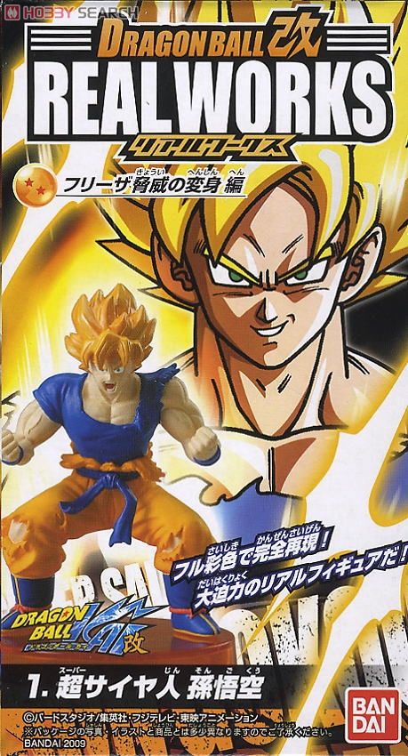 ドラゴンボール改 リアルワークス フリーザ脅威の変身編 10個セット