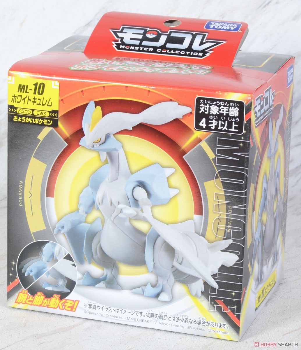 モンコレ ML-10 ホワイトキュレム (キャラクタートイ) - ホビーサーチ