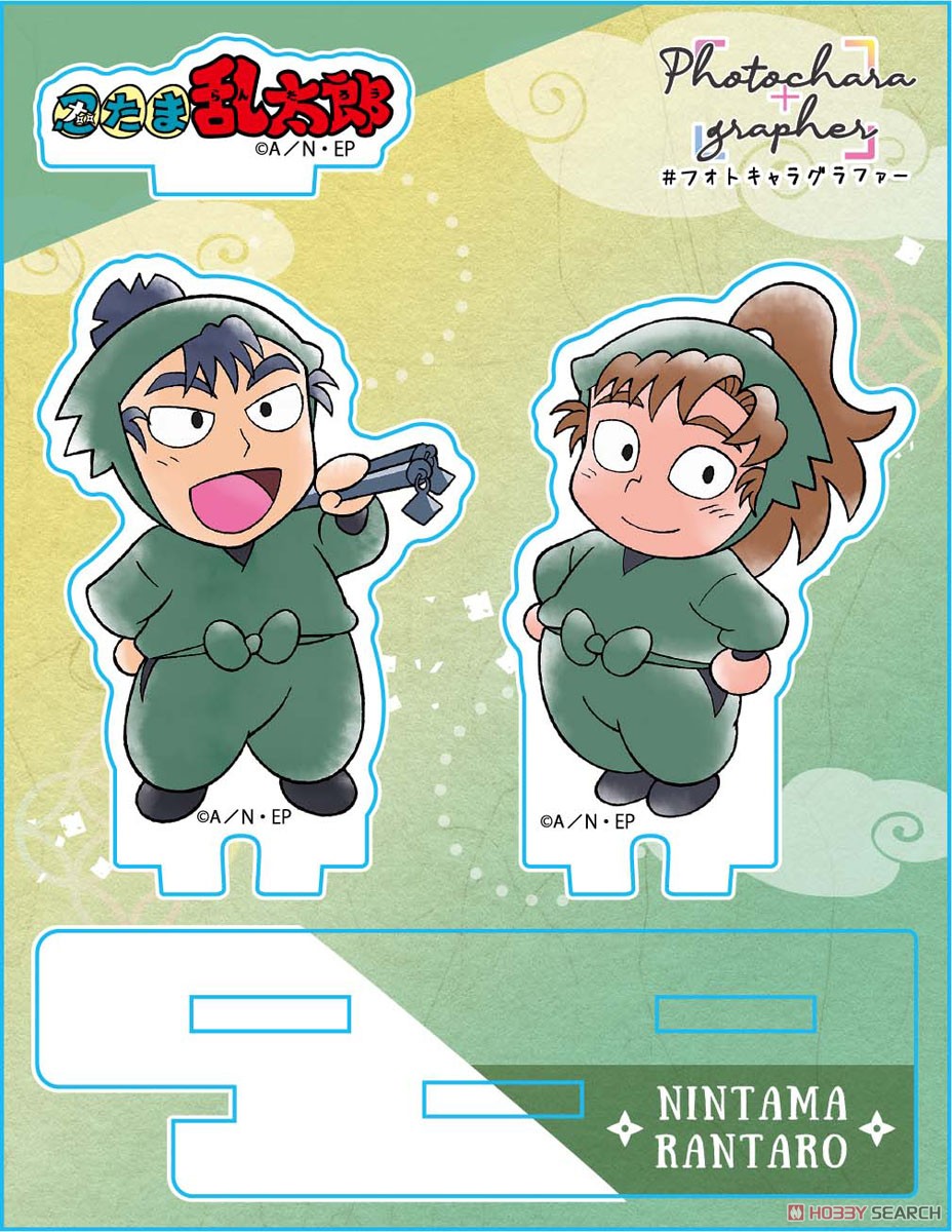 忍たま乱太郎 フォトキャラグラファー 食満留三郎＆善法寺伊作