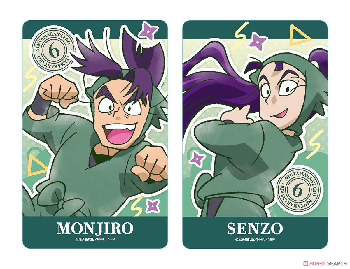 忍たま乱太郎 クリアカード vol.2 (10個セット) (キャラクターグッズ