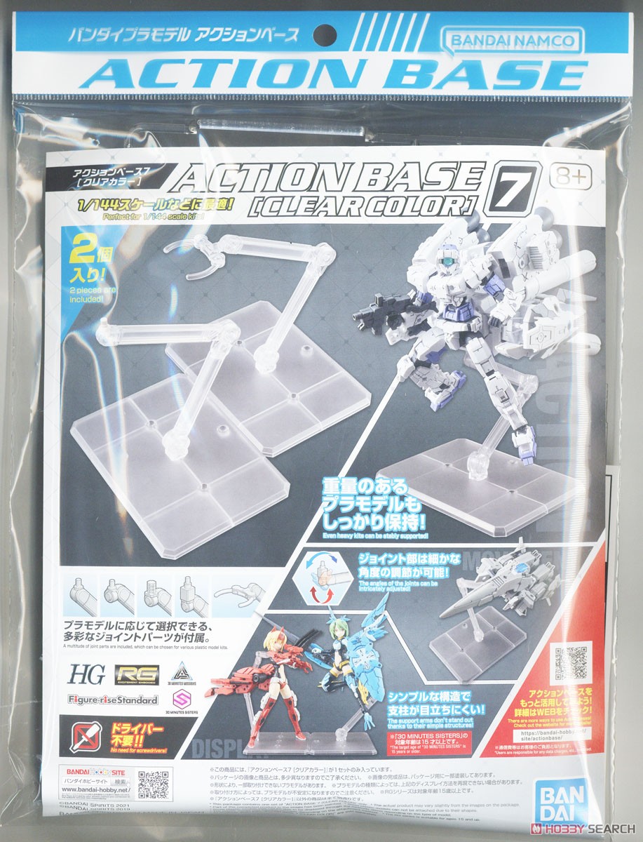 アクションベース7 [クリアカラー] (ディスプレイ) - ホビーサーチ