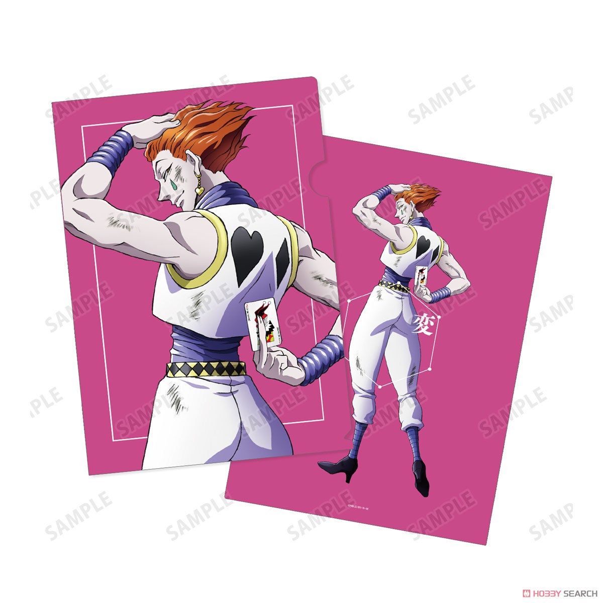 HUNTER×HUNTER 描き下ろし ヒソカ＆イルミ 戦う背中ver. クリア