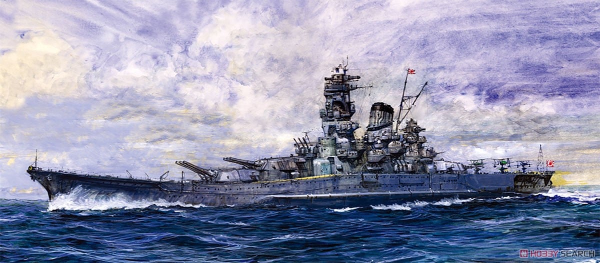 日本海軍戦艦 大和 (昭和19年/捷一号作戦) (プラモデル) - ホビー