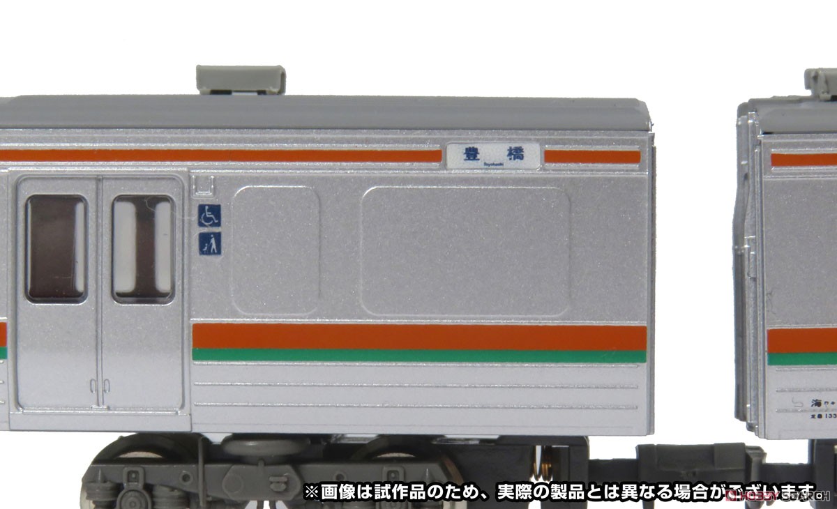 JR 213系5000番台 (2次車・飯田線) 基本2両編成セット (動力付き