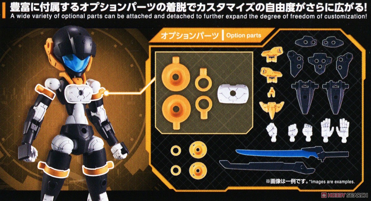 30MM EXM-H15D アチェルビー(TYPE-D) (プラモデル) - ホビーサーチ