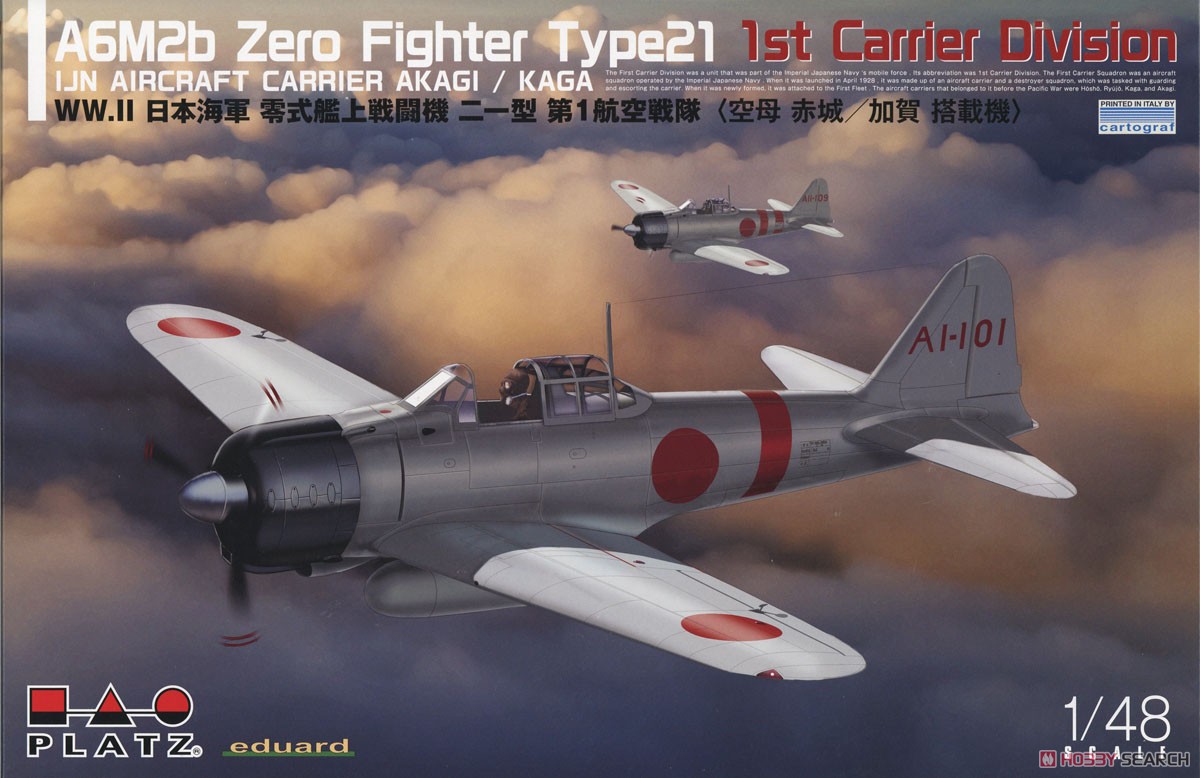 WW.II 日本海軍 零式艦上戦闘機 二一型 第1航空戦隊(空母 赤城/加賀