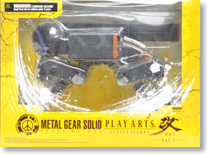 METAL GEAR SOLID PEACE WALKER PLAYARTS改 Vol.2 BASILISK