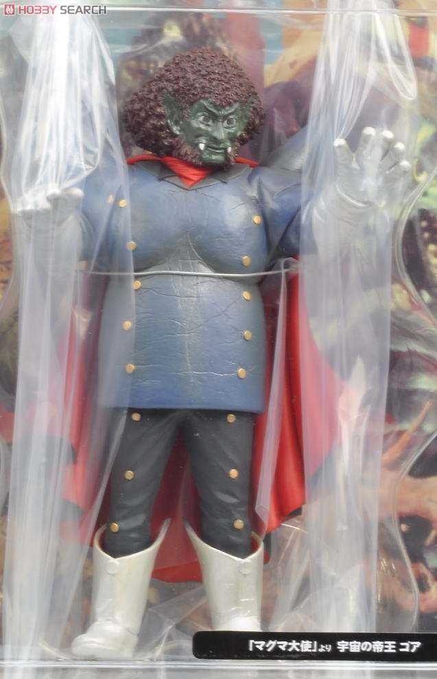 大怪獣シリーズ マグマ大使編 「ゴア」 (完成品) - ホビーサーチ