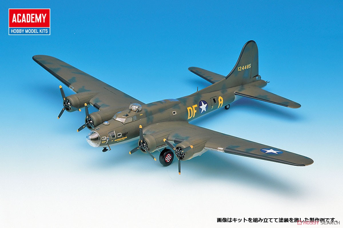 B-17F メンフィスベル (プラモデル) - ホビーサーチ ミリタリープラモ