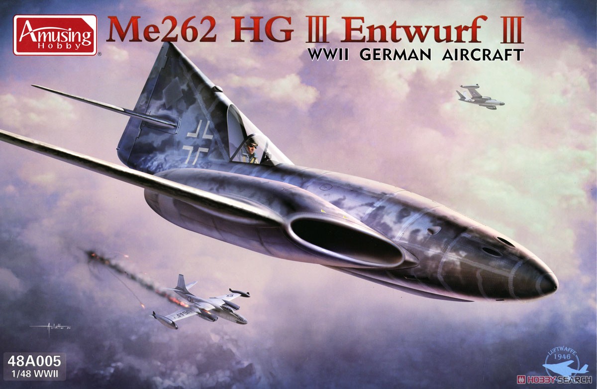 ドイツ Me262 HGIII コンセプト3 (プラモデル) - ホビーサーチ