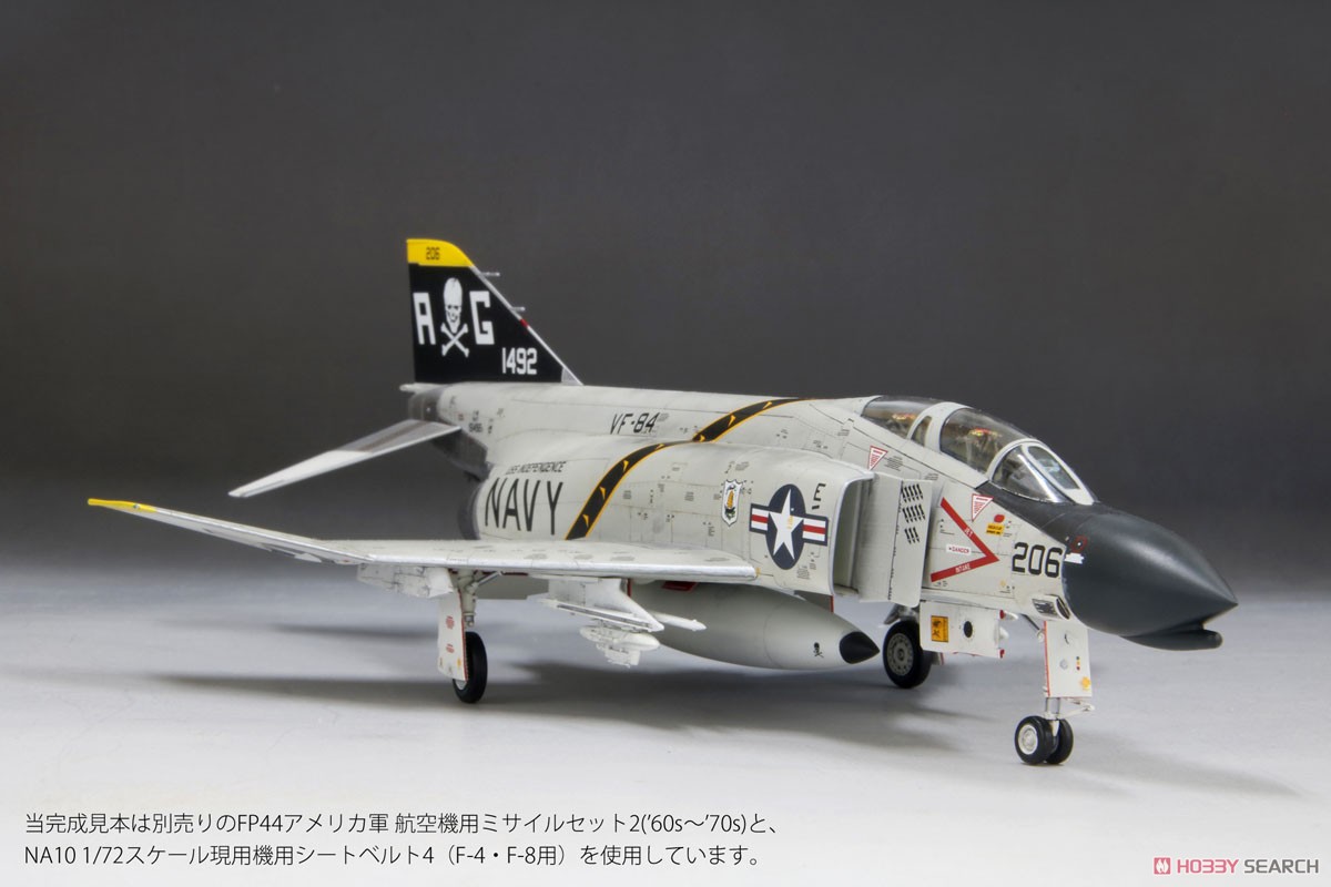 アメリカ海軍 F-4B 戦闘機 VF-84 `ジョリーロジャース` (プラモデル