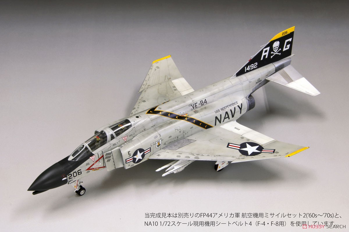 アメリカ海軍 F-4B 戦闘機 VF-84 `ジョリーロジャース` (プラモデル