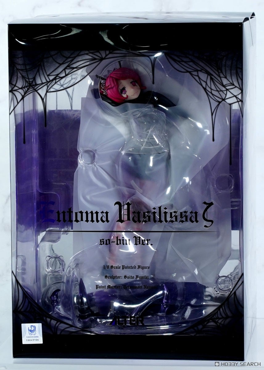 エントマ・ヴァシリッサ・ゼータ so-bin Ver. (フィギュア) - ホビー