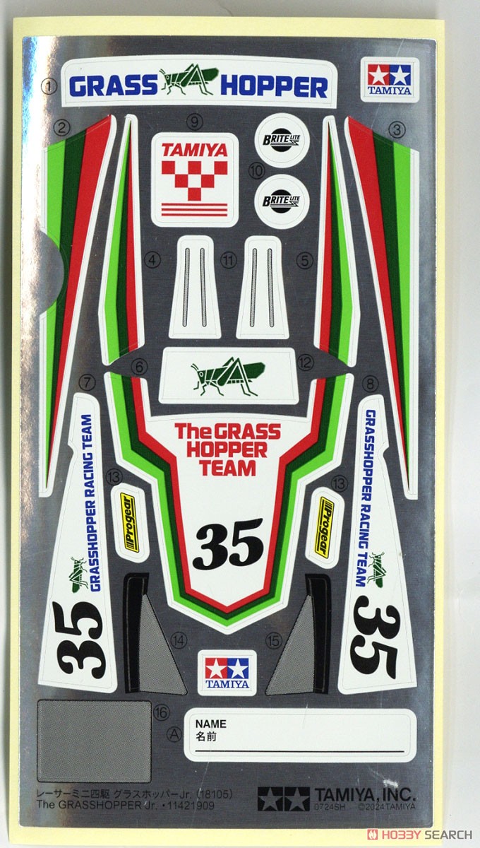 ☆特価品 グラスホッパーJr. (VZシャーシ) (ミニ四駆) - ホビーサーチ