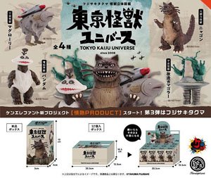 東京怪獣ユニバース BOX版 (12個セット) (完成品) - ホビーサーチ