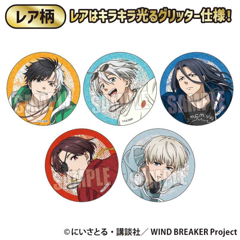 ☆特価品 WIND BREAKER トレーディング缶バッジ スケーターver. (6個