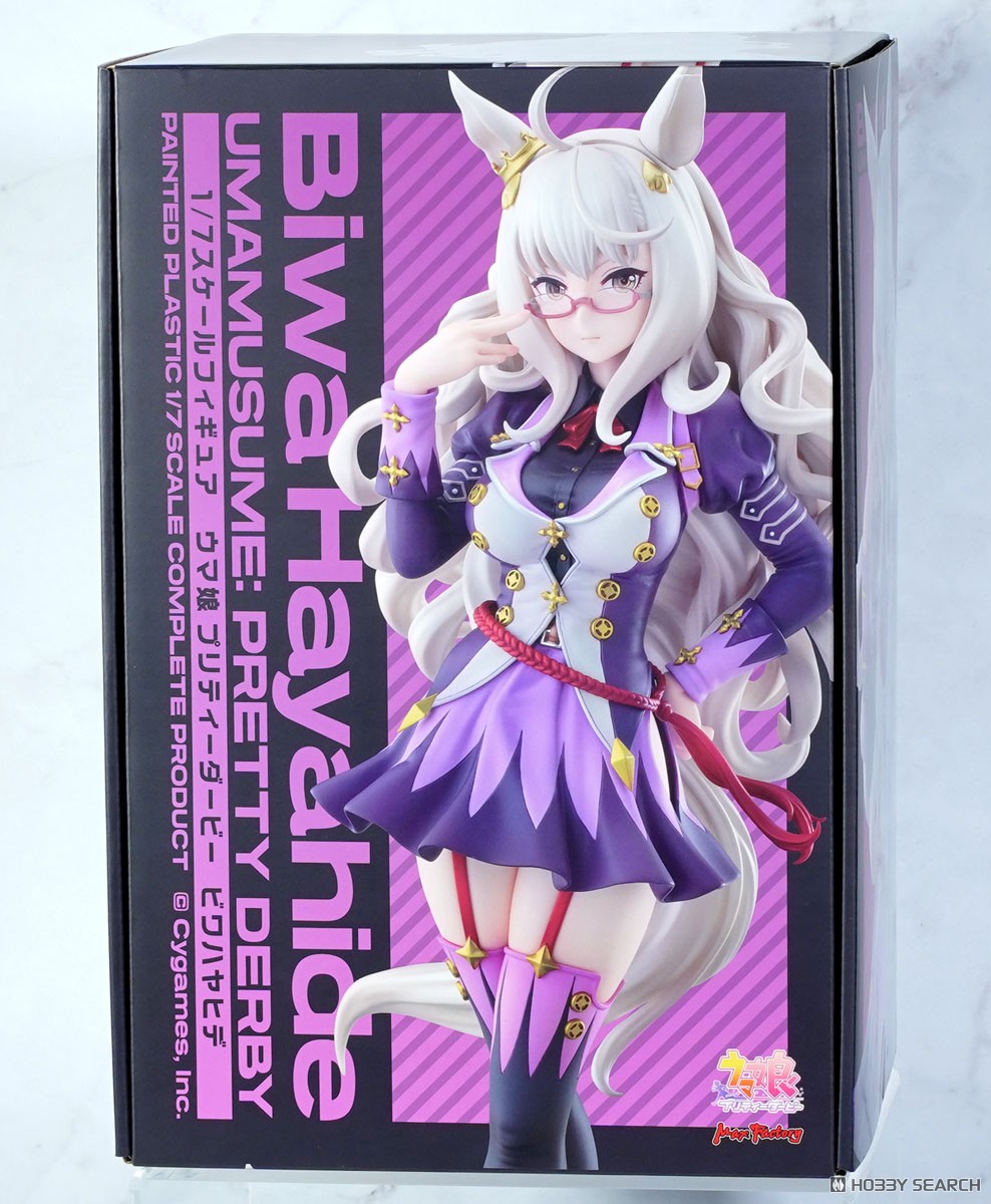 ウマ娘 プリティーダービー ビワハヤヒデ (フィギュア) - ホビーサーチ