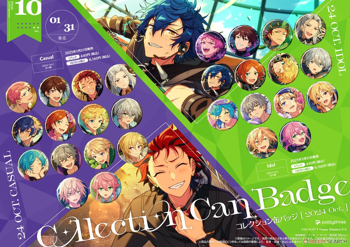 礼瀬マヨイ コレクション缶バッジ コレ缶 2025 Jan idol 72個 礼瀬
