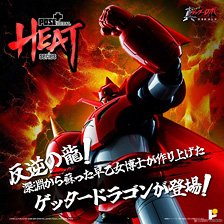 1/6 特撮シリーズ ゾフィー M87光線Ver. 発光ギミック付き (完成品