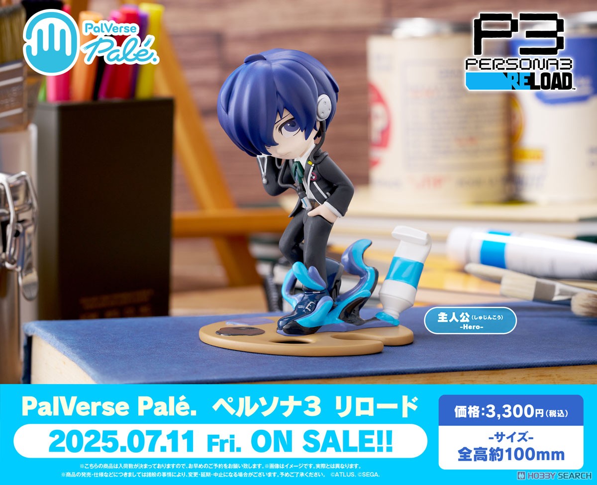 ペルソナ3リロード PalVerse BOX コンプリート品 新品未開封品