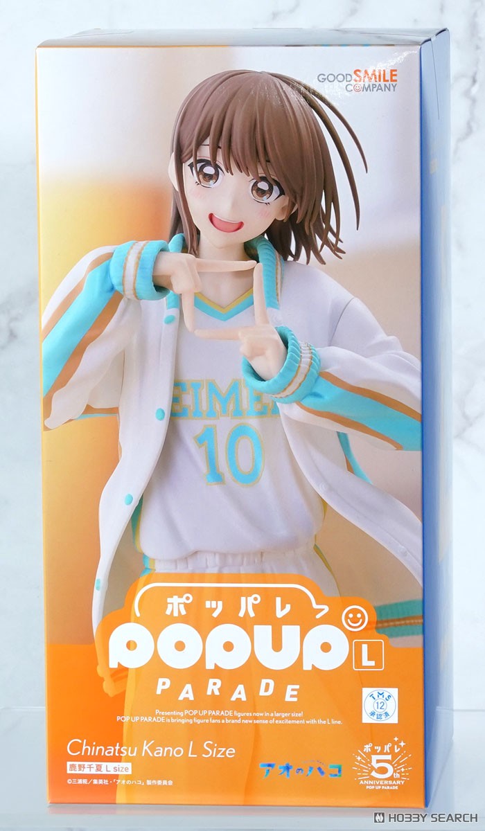 POP UP PARADE 鹿野千夏 L size (フィギュア) - ホビーサーチ フィギュア