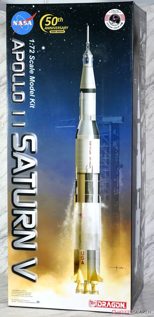 人類月に立つ アポロ計画 サターンV型ロケット アポロ11号ミッション