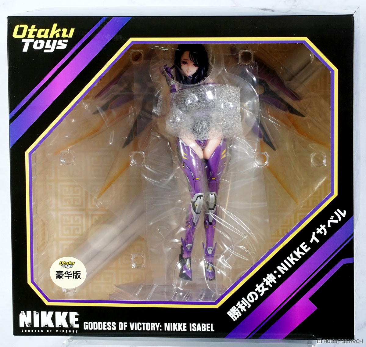 勝利の女神：NIKKE イサベル 特典版 (フィギュア) - ホビーサーチ