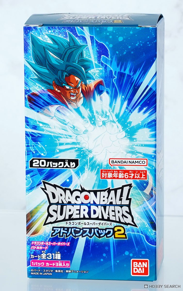 ドラゴンボールスーパーダイバーズ アドバンスパック2 未開封BOX