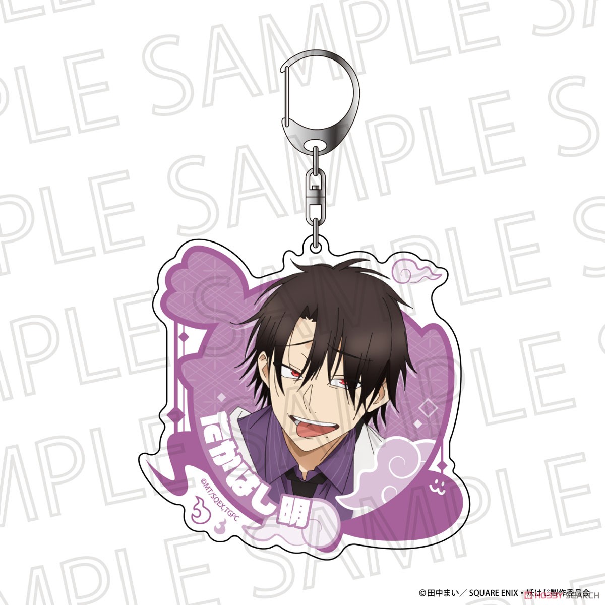 妖怪学校の先生はじめました！ Biggestキーホルダー たかはし 明