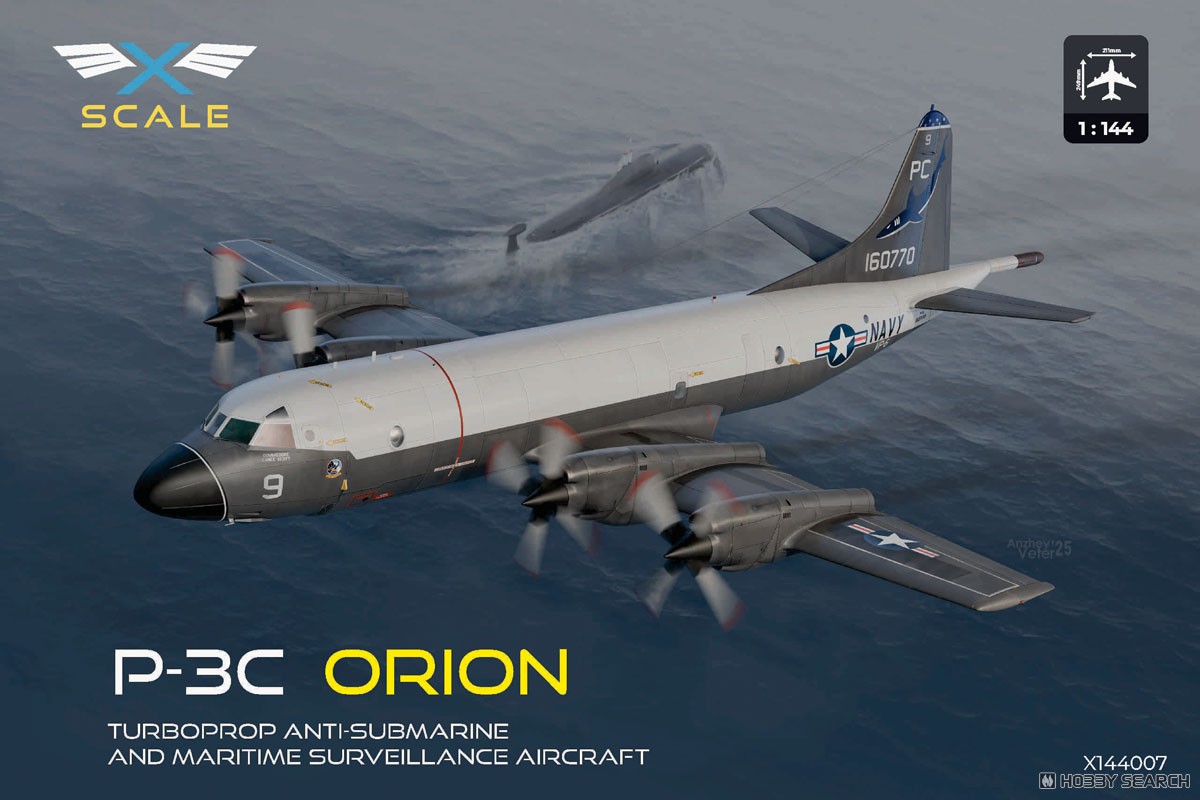 TOMYTEC 技MIX 1⁄144 AC307 P-3C 海上自衛隊第1航空隊(鹿屋