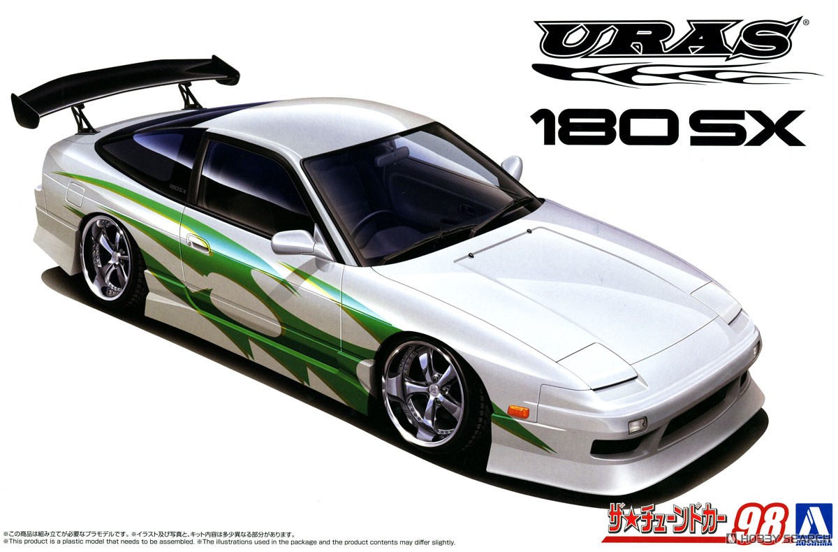 ☆特価品 URAS RPS13 180SX `96 Ver.2 (ニッサン) (プラモデル