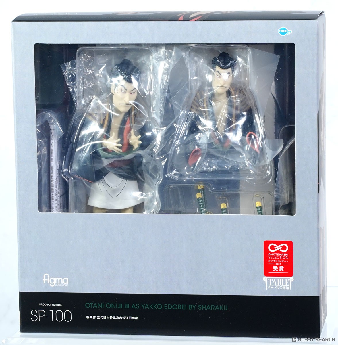 figma 写楽作 三代目大谷鬼次の奴江戸兵衛 (フィギュア) - ホビー