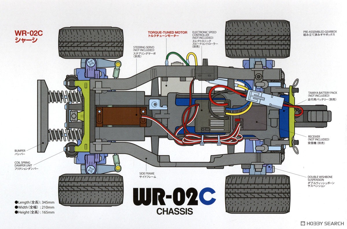 Honda シティターボ (WR-02Cシャーシ) (ラジコン) - ホビーサーチ ミニ