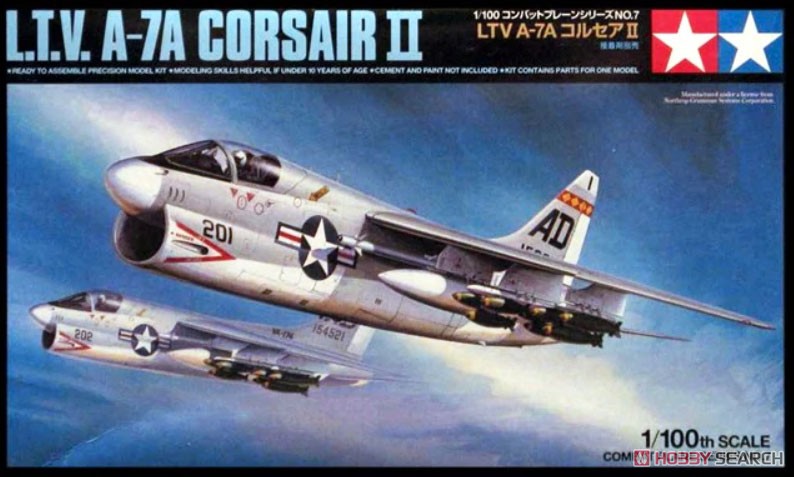 LTV A-7A コルセア II (プラモデル) - ホビーサーチ ミリタリープラモ