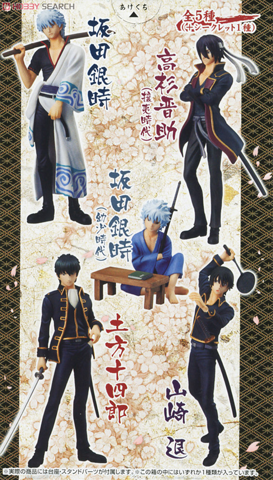 銀魂STYLING4だァァァ！！ 10個セット (食玩) - ホビーサーチ ロボット