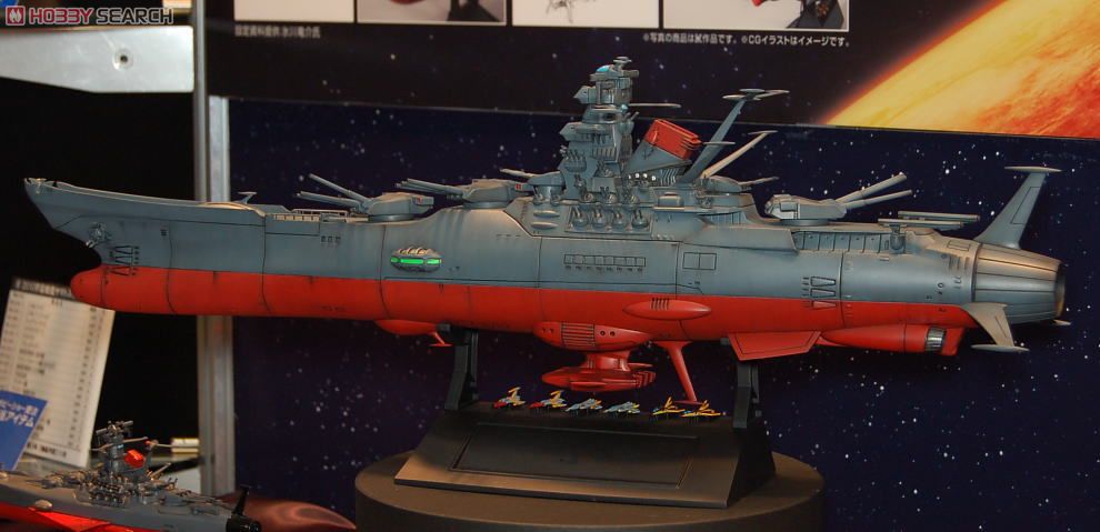 宇宙戦艦ヤマト (1/500) (プラモデル) - ホビーサーチ ガンプラ他