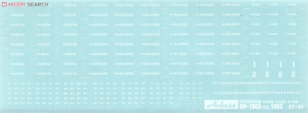 16番 国鉄客車 オロ35形 (シングルルーフ/青帯/リベット無し/ぶどう1号