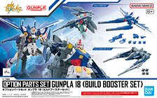 オプションパーツセット ガンプラ 17 (バインダーガン) (ガンプラ