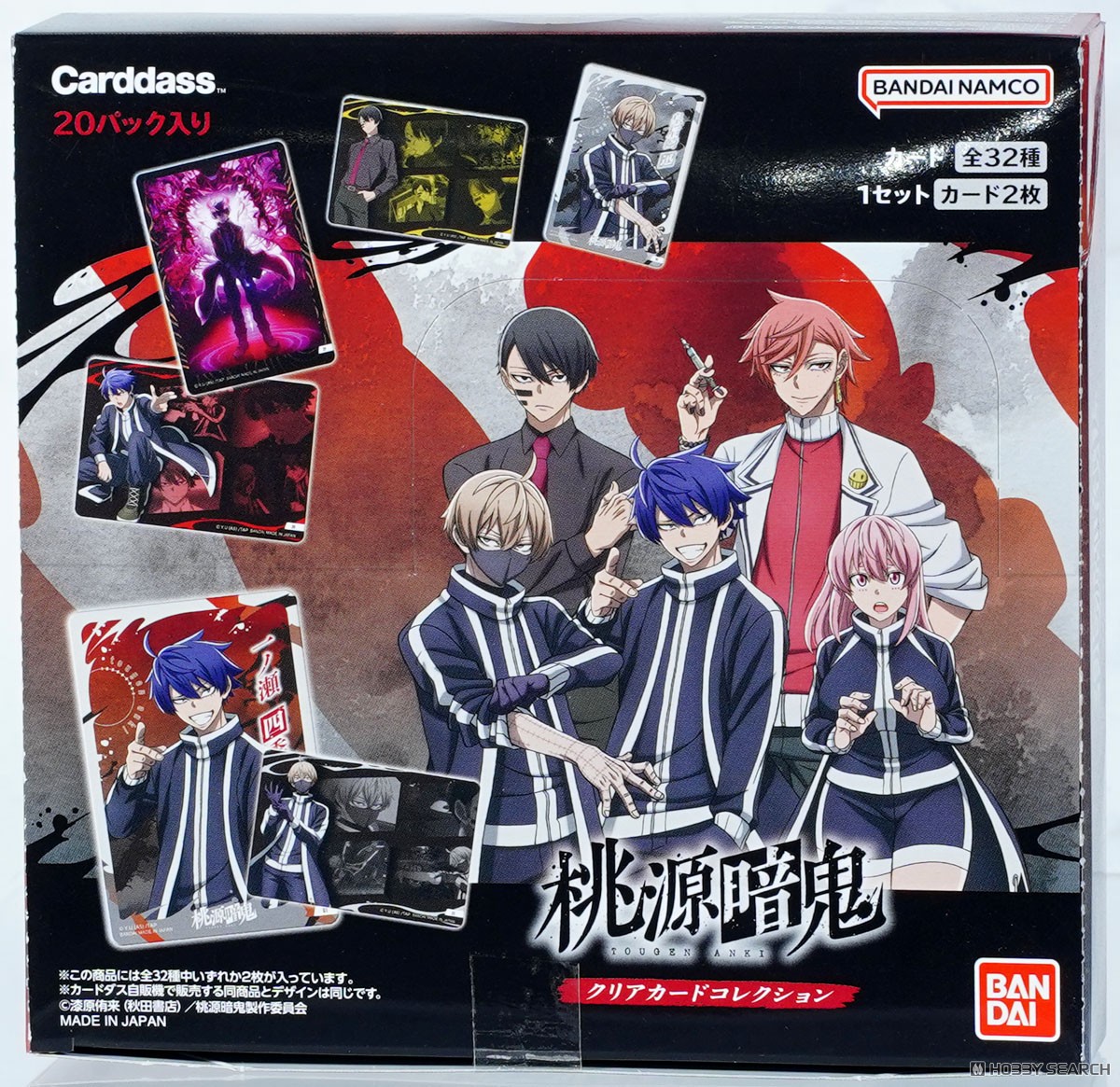 ☆特価品 桃源暗鬼 クリアカードコレクション (20個セット