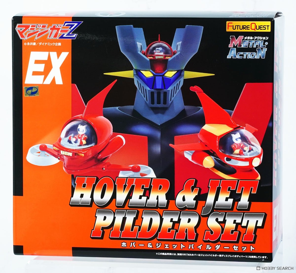 メタル・アクション ホバー＆ジェットパイルダーセット (完成品